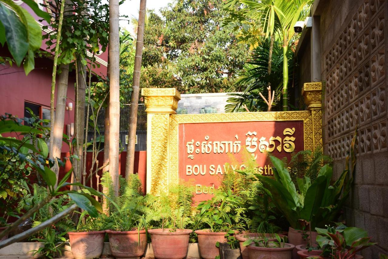 Bou Savy Guesthouse Siem Reap Extérieur photo